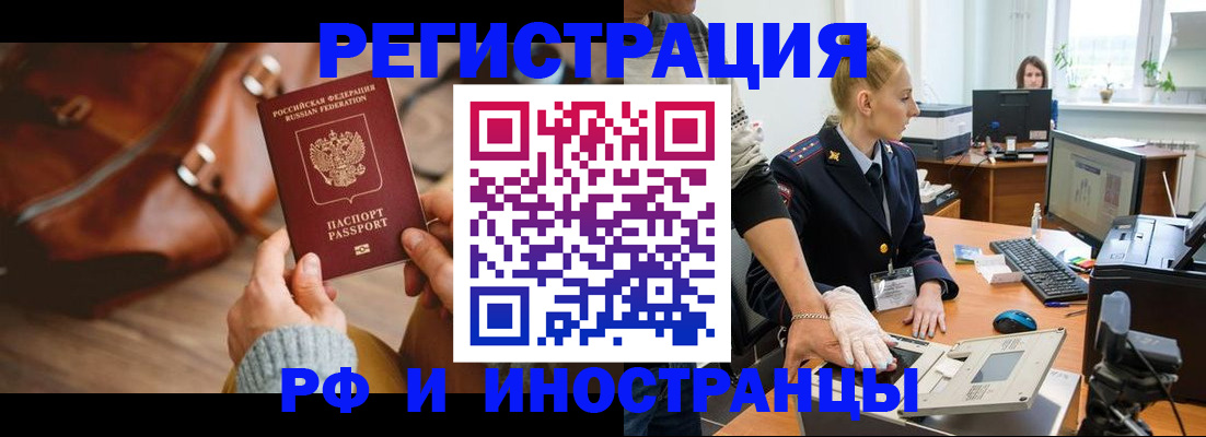 прописка паспорт в Сухиничи