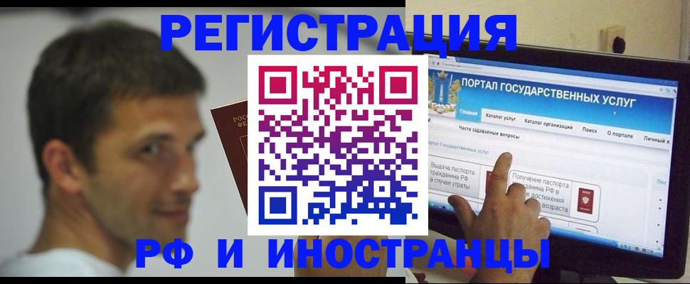 где прописаться в Сухиничи